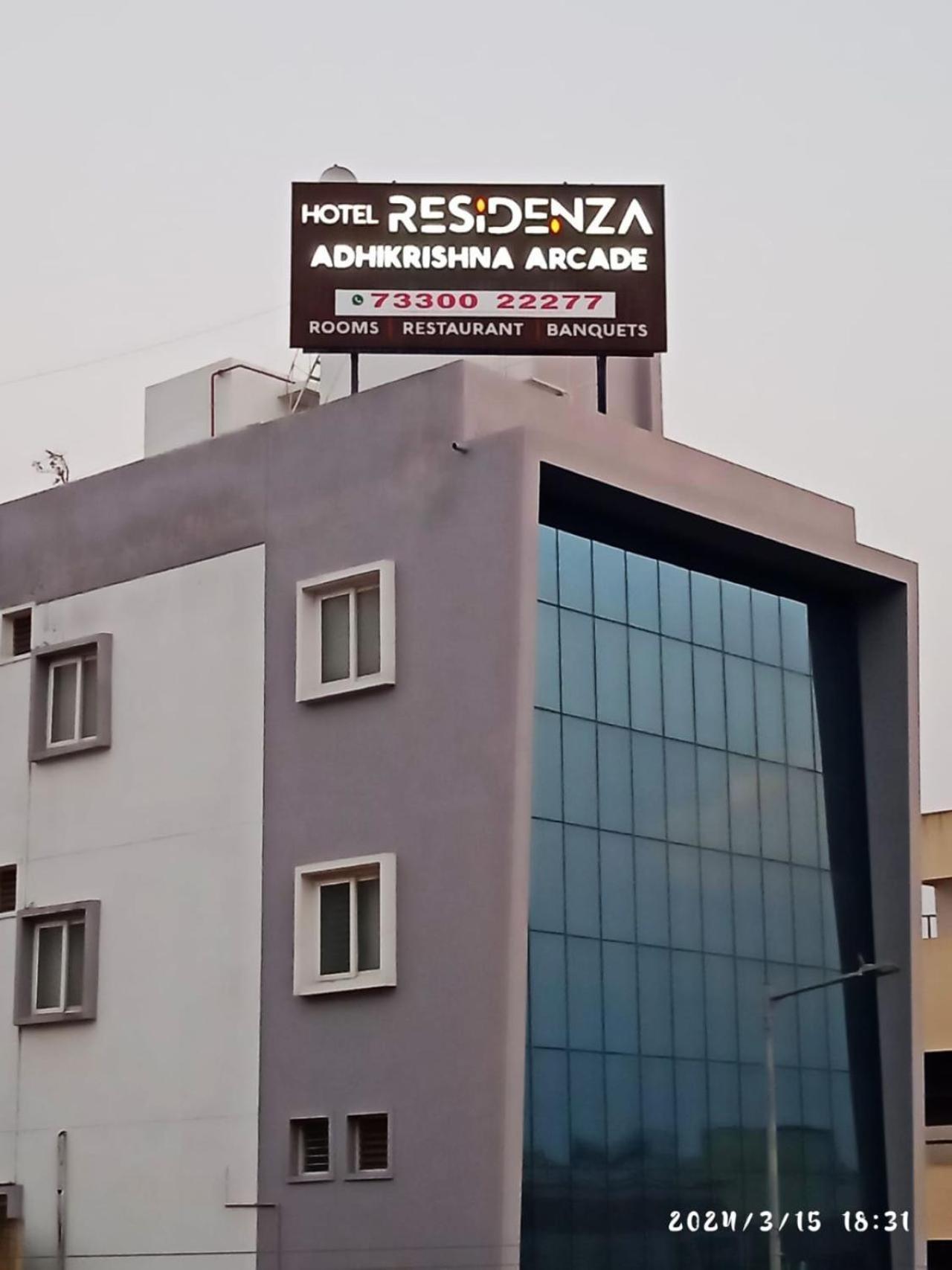 Hotel Residenza Adhikrishna Arcade à Erode Extérieur photo